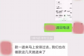 安顺对付老赖：刘小姐被老赖拖欠货款